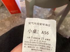 -受气牛肉·耙牛肉火锅(水晶郦城店)