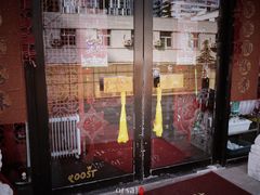 -珍滋味海鲜粥火锅(工体店)