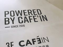 -CAFE'IN精品咖啡体验空间(小寨店)
