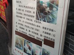 -韩城古城美食街