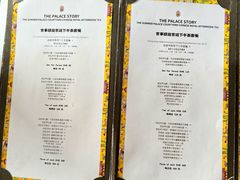 -宫事颐庭·老佛爷贵寿下午茶(颐和园店)