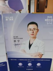 -厦门美莱整形美容医院