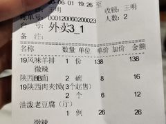 -西安饭庄·非遗陕菜(钟楼店)