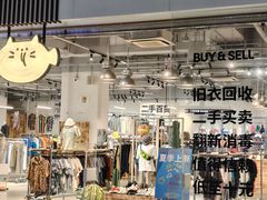 -多抓鱼循环商店(虹桥天地店)