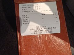 -探鱼·鲜青椒爽麻烤鱼(增城东汇城店)