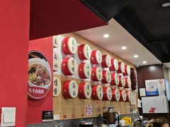 -御陕坊(交大店)