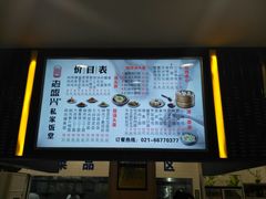 -老盛兴汤包馆(大华二路店)