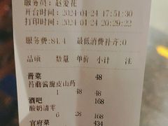 -山西会馆·晋菜·晋商宴·学堂记忆(许坦西街店)