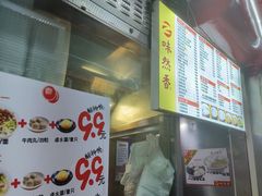 -味然香(起义路店)