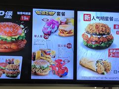 菜单-肯德基(万科城店)