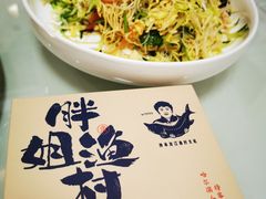 -胖姐渔村(中源大道店)