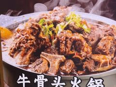 -不夜天烧烤牛骨头(南湖店)