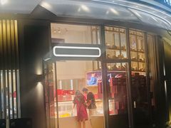 门面-好利来(望京中福店)