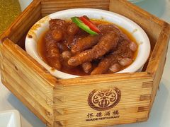 -怀德酒楼·粤菜·海鲜·茶点(宝安国际机场店)