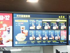 -麦当劳(龙湖北京大兴天街店)