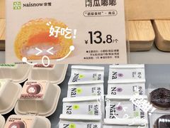 -奈雪的茶(益田假日世界店)