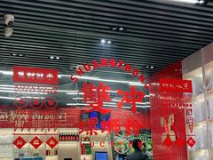 -雙冲柳州螺蛳粉&酸嘢&桂林米粉(簋街店)