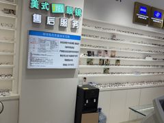 -美式眼镜·授权蔡司.依视路.尼康.豪雅.明月(南翔印象城店)