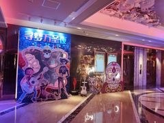 大堂-纯K(打浦桥店)