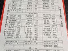 -醉八仙热酒馆(渝中店)