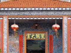 -梅州天地人花园酒店(梅县人民广场店)