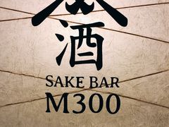-松阪牛焼肉M(法善寺横丁店)