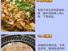 -永红源啤酒·烧烤·海鲜·大排档(青特城店)