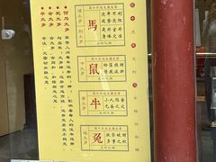 -湘子庙