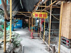 -蒋六十八梯眼镜面(渝中店)