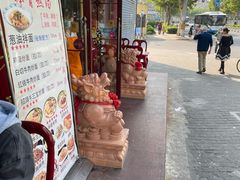 -金杨拉面王小吃面馆·牛三宝面·红烧牛肉粉