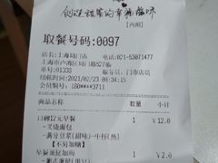 -85度C(生甜甜圈研究工坊·上海局门店)