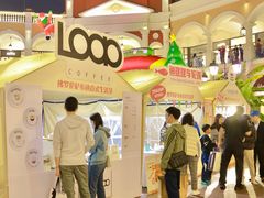 -佛罗伦萨小镇广佛名品奥特莱斯(疏港路店)