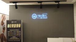 -文E范儿ZUMBA尊巴舞蹈