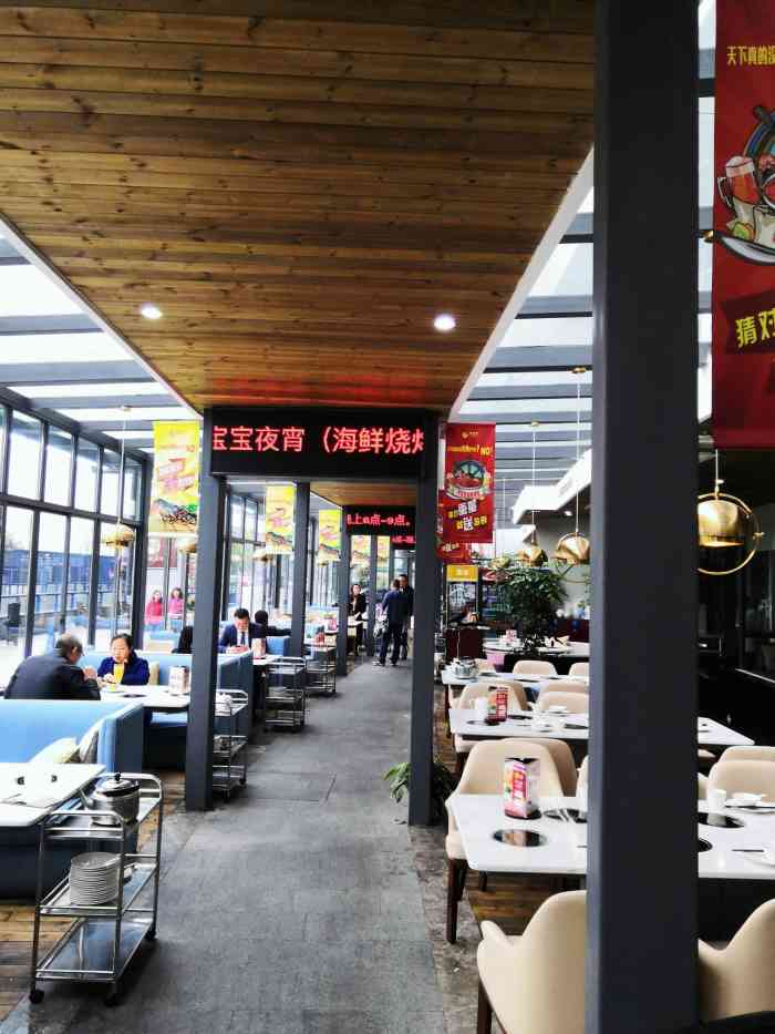 鹭宝宝海鲜酒家(龙湖星悦荟总店#粤菜餐厅 重庆的粤菜餐厅越来越