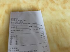 -CoCo都可(虹口龙之梦店)
