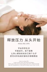 -希梵尔头皮抗衰·科技养发