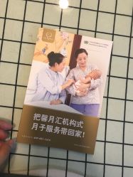 -馨月汇·独栋月子会所(静安店)