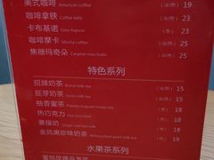 菜单-蒲公英(南滨路店)
