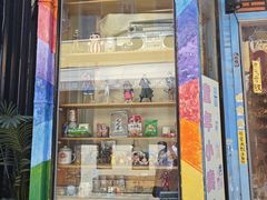 -童年小卖铺(五道营店)