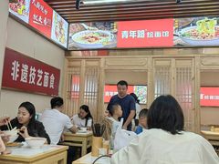 -青年路烩面馆(绿地世纪城店)