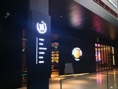 -Hurricane's Grill 飓风牛排