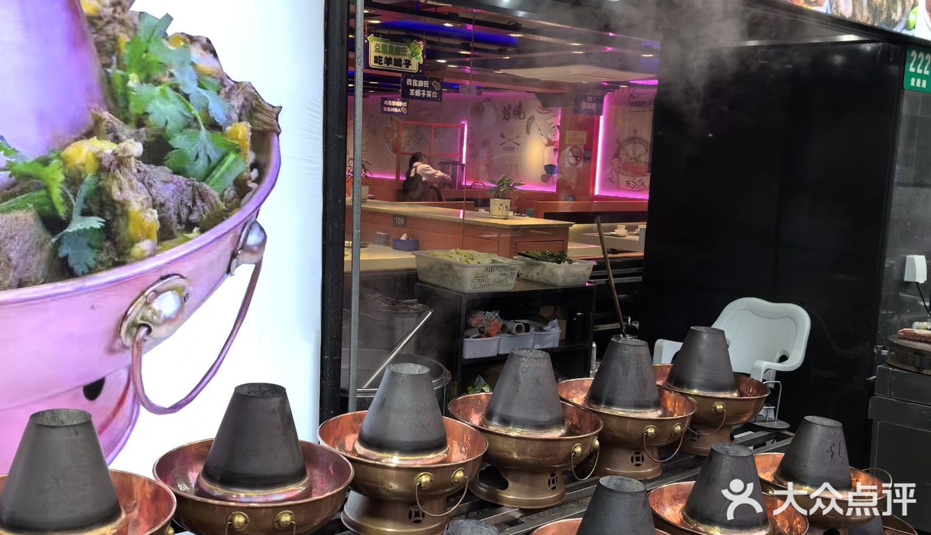 转角遇到羊蝎子火锅，这大口吃肉的感觉～爽！