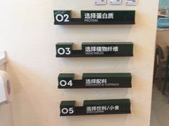 -FOODBOWL超级碗(暖山店)
