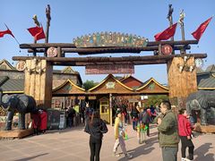 -呀路古热带植物园
