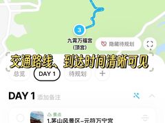 -句容茅山景区