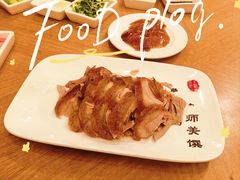 全聚德精品烤鸭-全聚德(前门店)