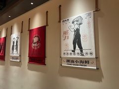 -码头见·潮汕菜(领展中心城店)