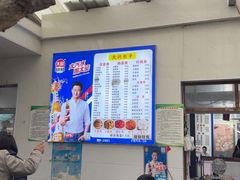 -大兴街扣碗包子馆