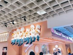 -御品轩(汉神购物广场店)