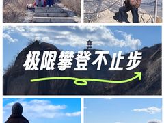 -北京凤凰岭